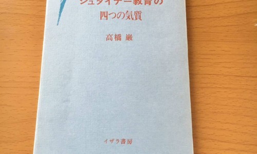 桃花的功效与用法-桃花的药用功效网 | 桃花的功效与用法,中草药地桃花的药用功效